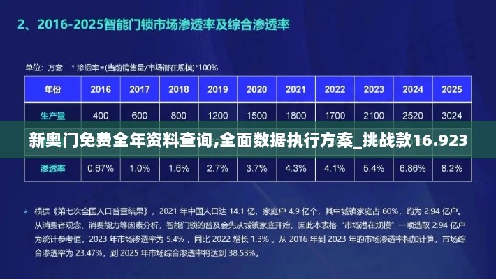 2024年12月14日 第34页