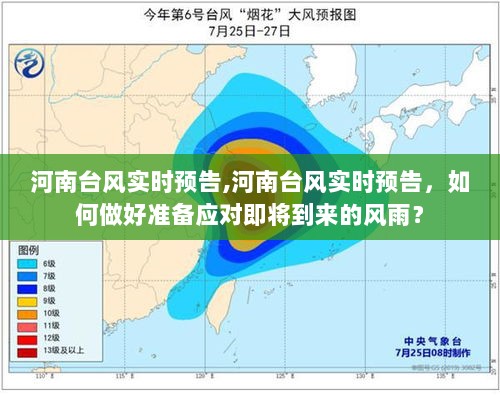 2024年12月14日 第26页