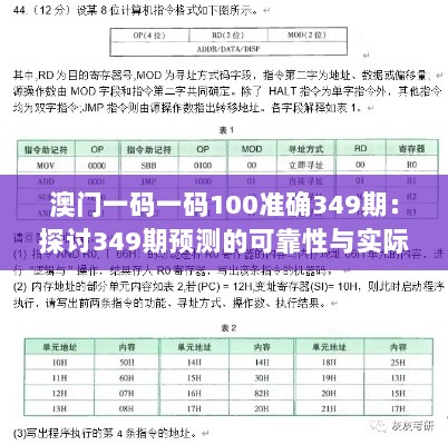 2024年12月14日 第22页