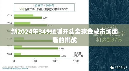 2024年12月14日 第19页