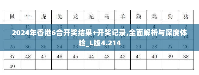 2024年12月15日 第73页