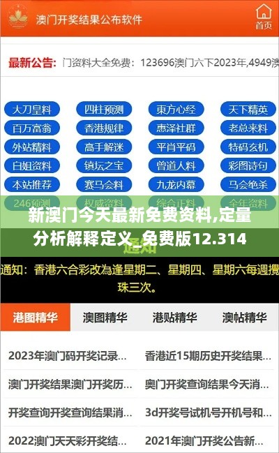 2024年12月15日 第68页