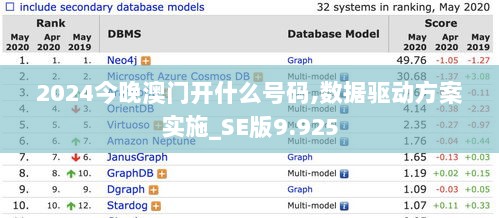 2024年12月15日 第59页