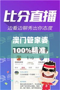 澳门管家婆100%精准,模型解答解释落实_Hybrid7.669