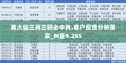 2024年12月15日 第55页