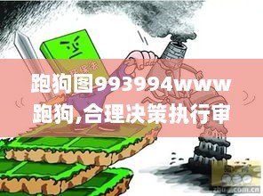 2024年12月15日 第45页