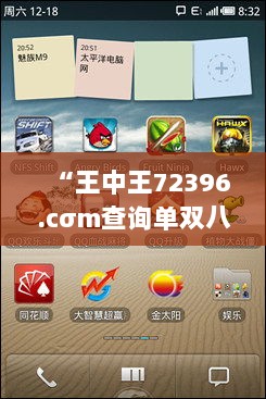 “王中王72396.cσm查询单双八尾”深度解析：探索数字游戏的预测艺术