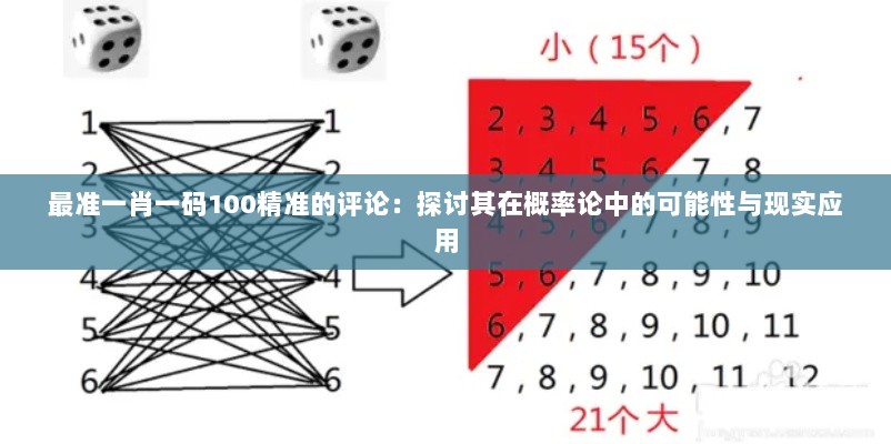 2024年12月15日 第21页