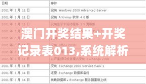 2024年12月16日 第63页