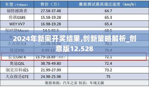 2024年12月16日 第35页