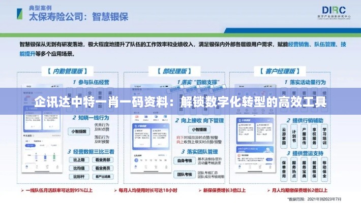 2024年12月16日 第16页