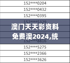 2024年12月17日 第57页