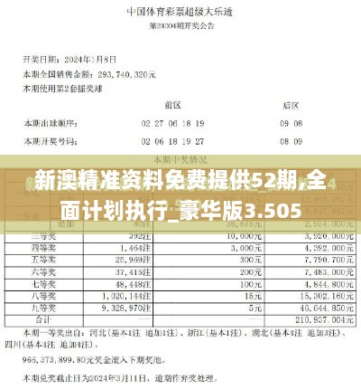 2024年12月17日 第51页