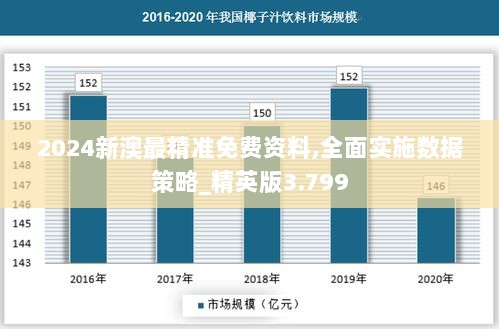 2024年12月17日 第47页