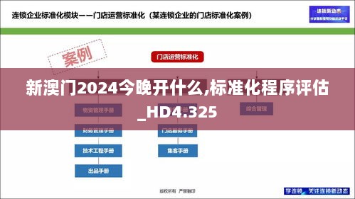 2024年12月17日 第30页