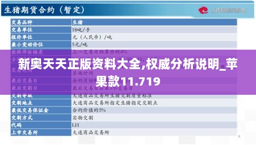 2024年12月17日 第27页