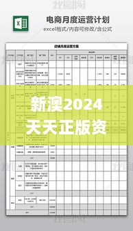 2024年12月17日 第22页