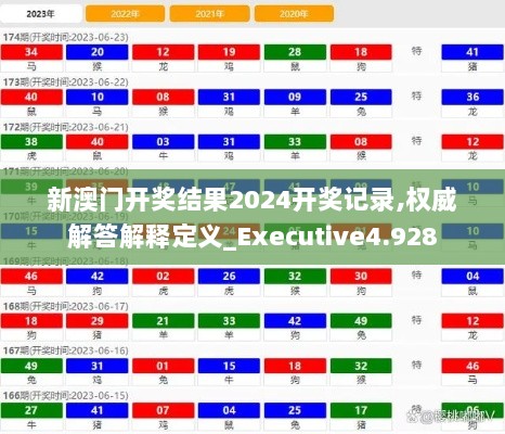 2024年12月17日 第17页