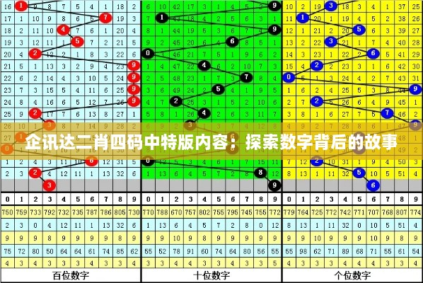 2024年12月17日 第5页