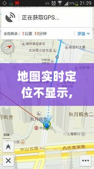 地图故障引发冒险，迷失与找回的温情之旅