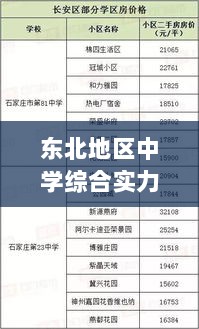 2025年2月2日 第4页