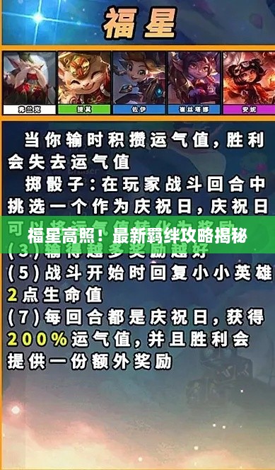 2025年2月8日 第11页