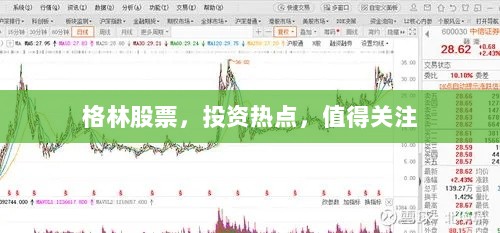 2025年2月8日 第3页