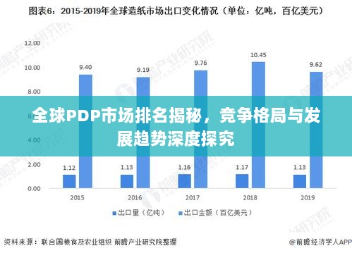 2025年2月15日 第11页