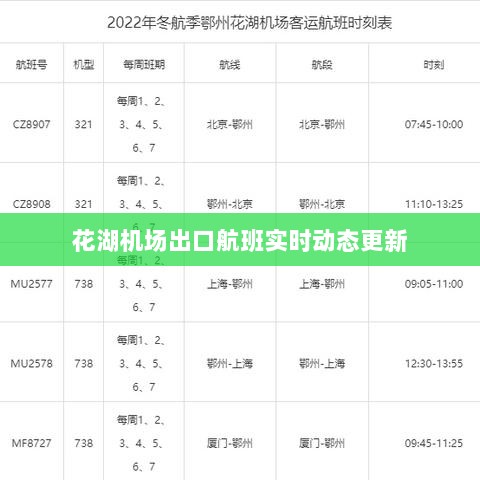 2025年2月19日 第7页